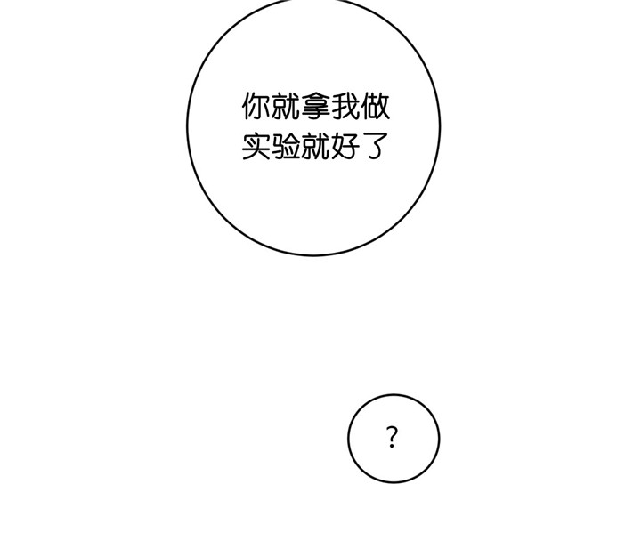 第32话_意大利面10