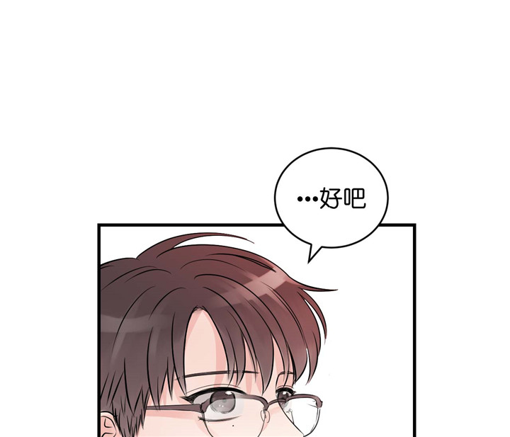 第32话_意大利面13