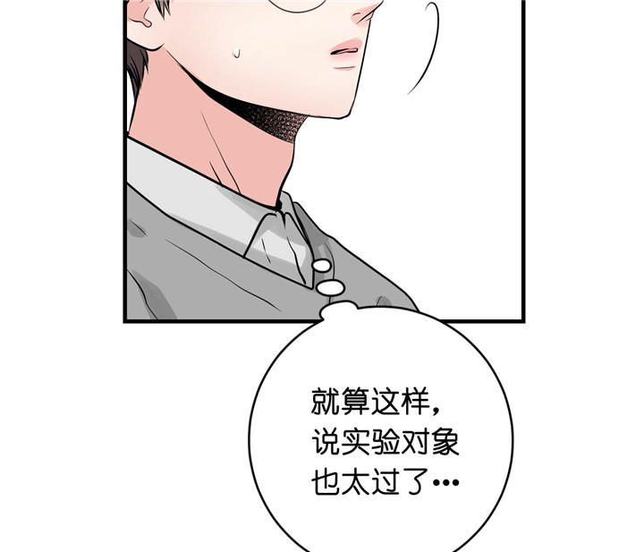 第32话_意大利面14