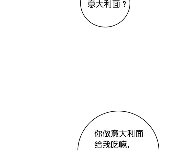 第32话_意大利面6