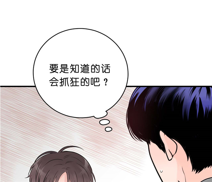 第31话_受到冲击0