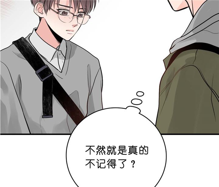 第31话_受到冲击1