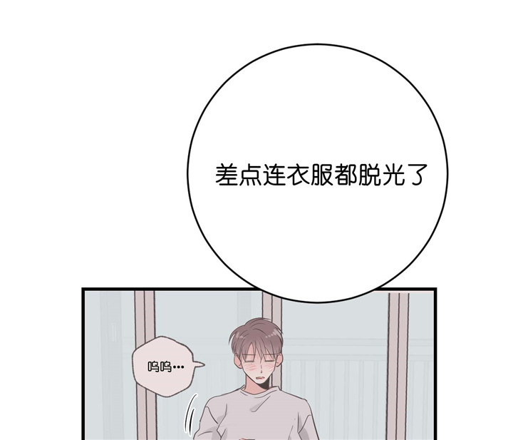 第31话_受到冲击10