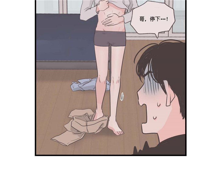 第31话_受到冲击11