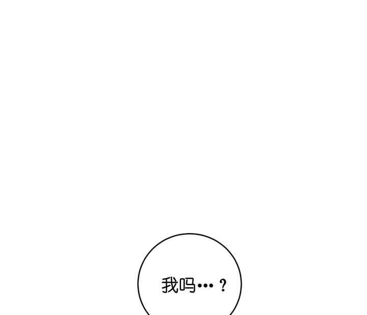 第31话_受到冲击12