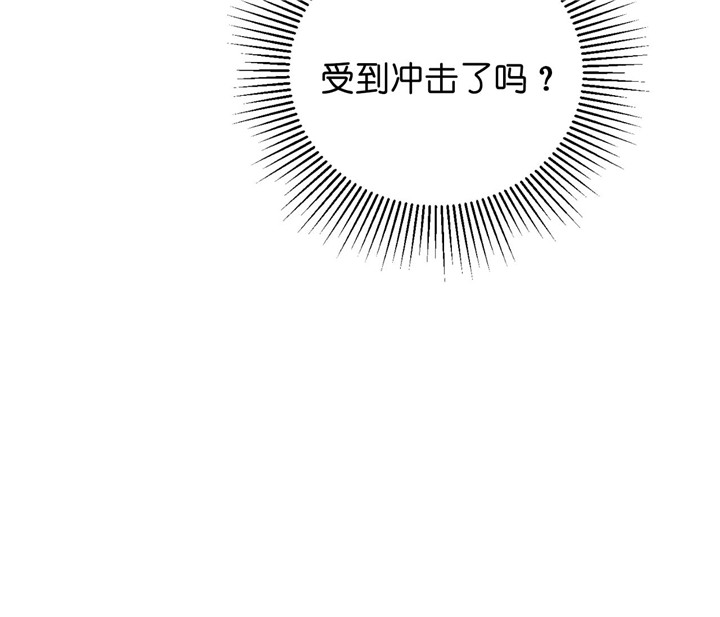 第31话_受到冲击14