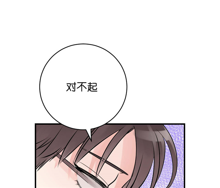 第31话_受到冲击15