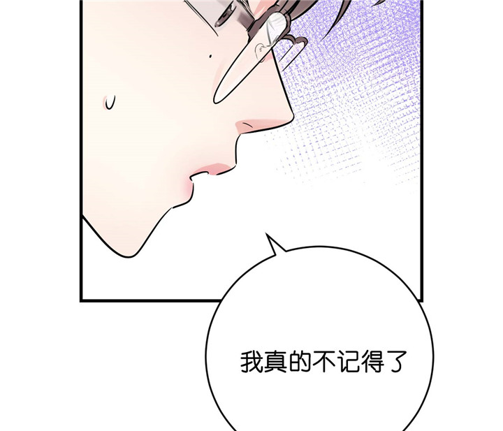 第31话_受到冲击16