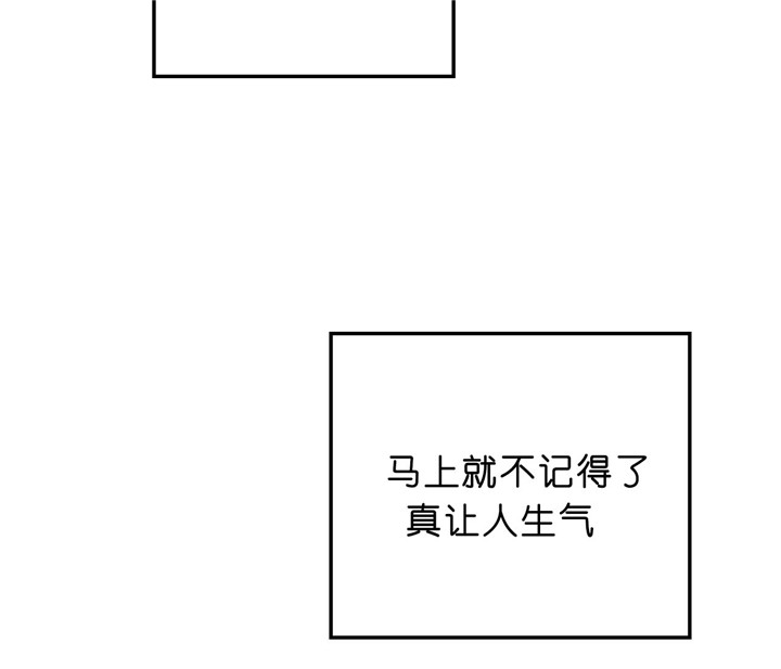 第31话_受到冲击3