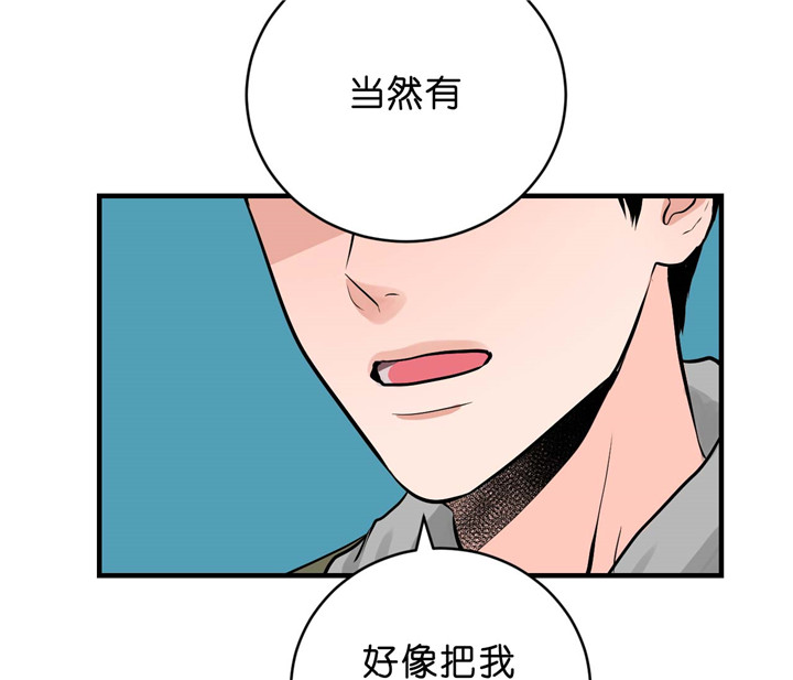 第31话_受到冲击5