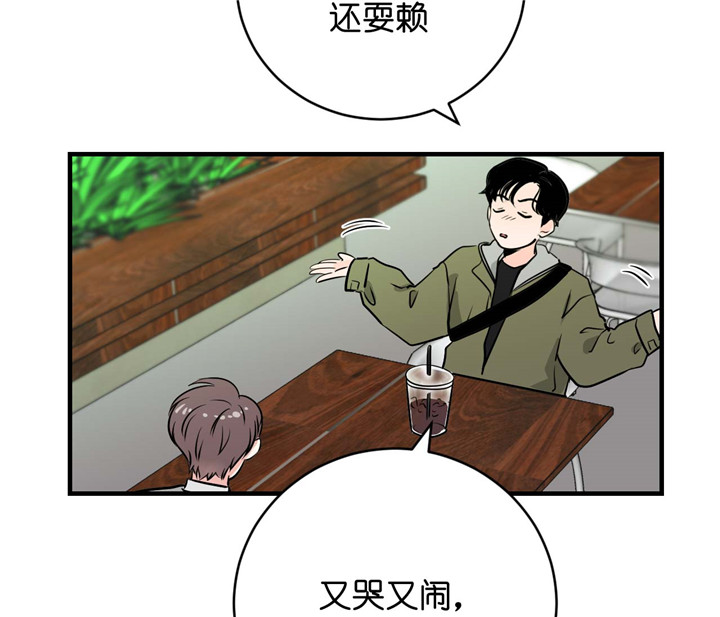 第31话_受到冲击8