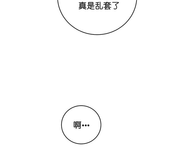 第31话_受到冲击9