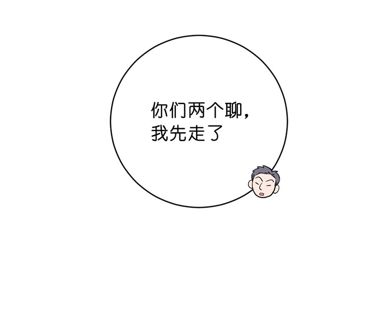 第30话_聊一下17