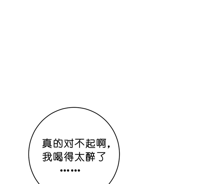 第30话_聊一下22