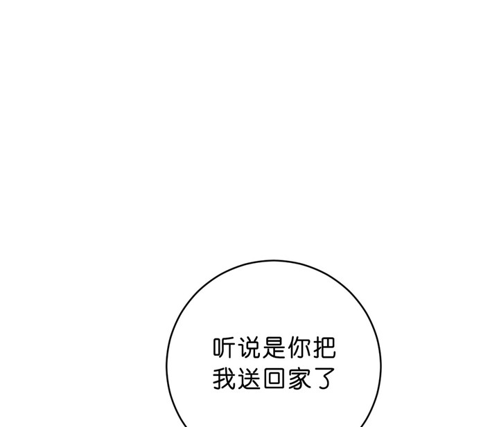 第30话_聊一下24