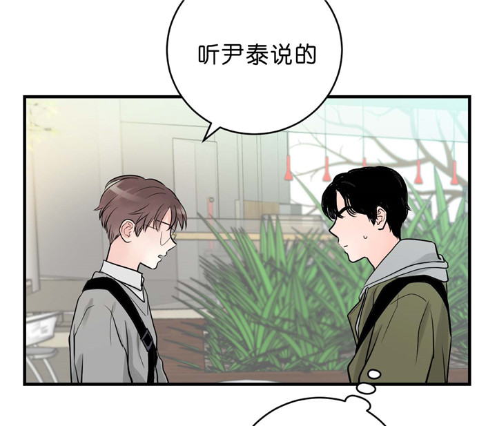 第30话_聊一下27