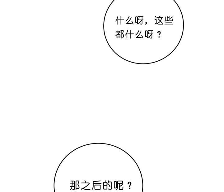 第30话_聊一下28