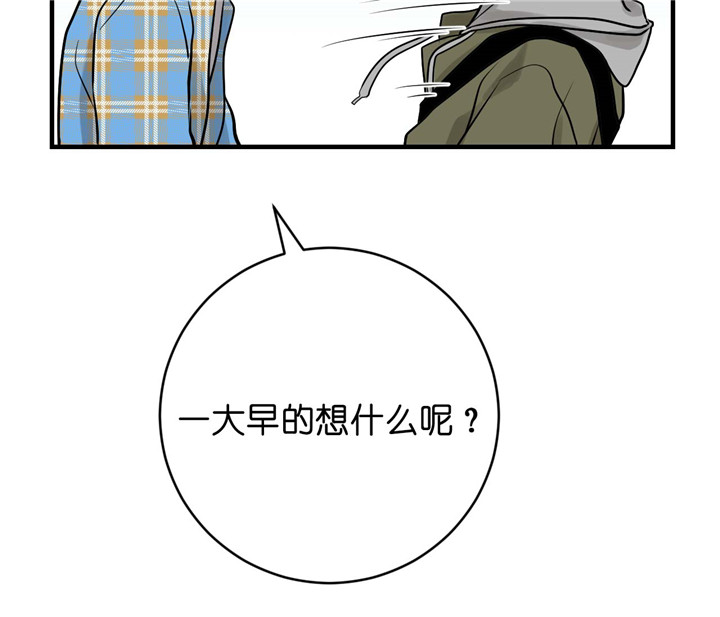 第30话_聊一下3