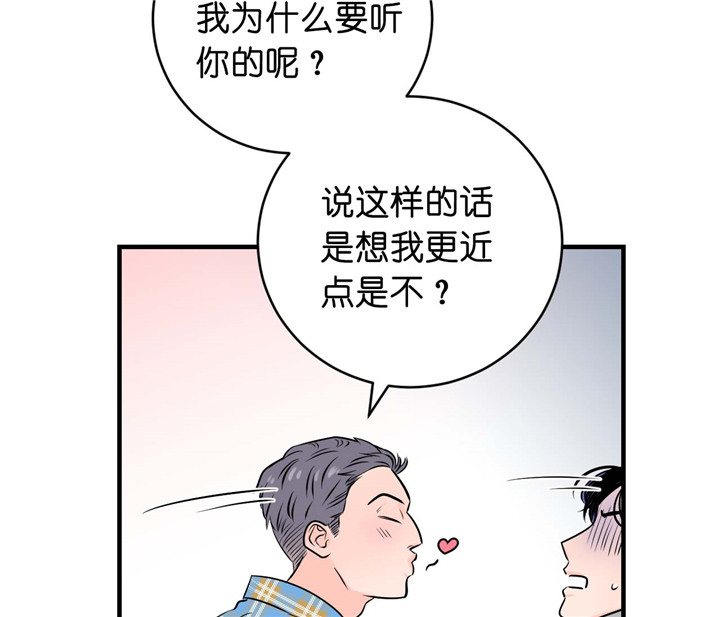 第30话_聊一下6
