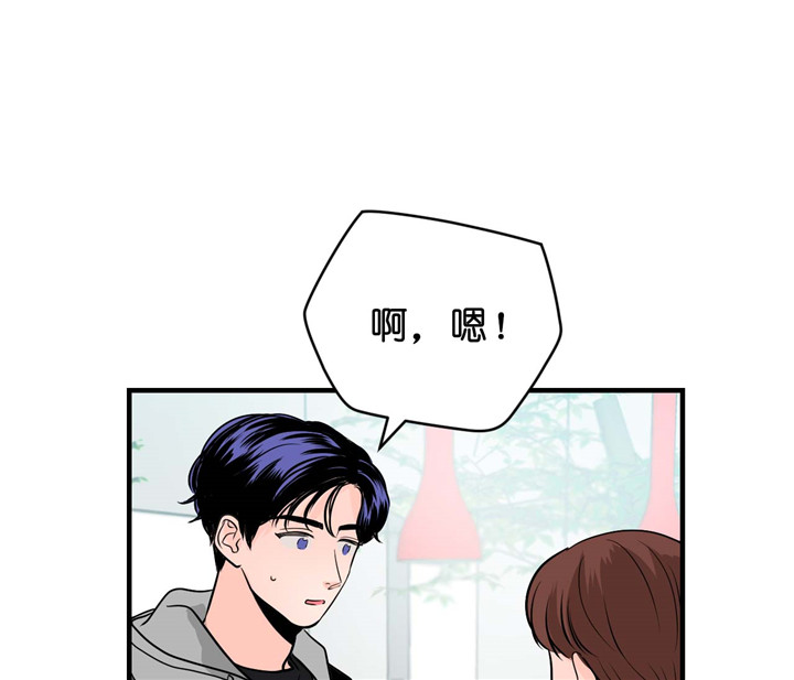 第29话_无法忘掉20