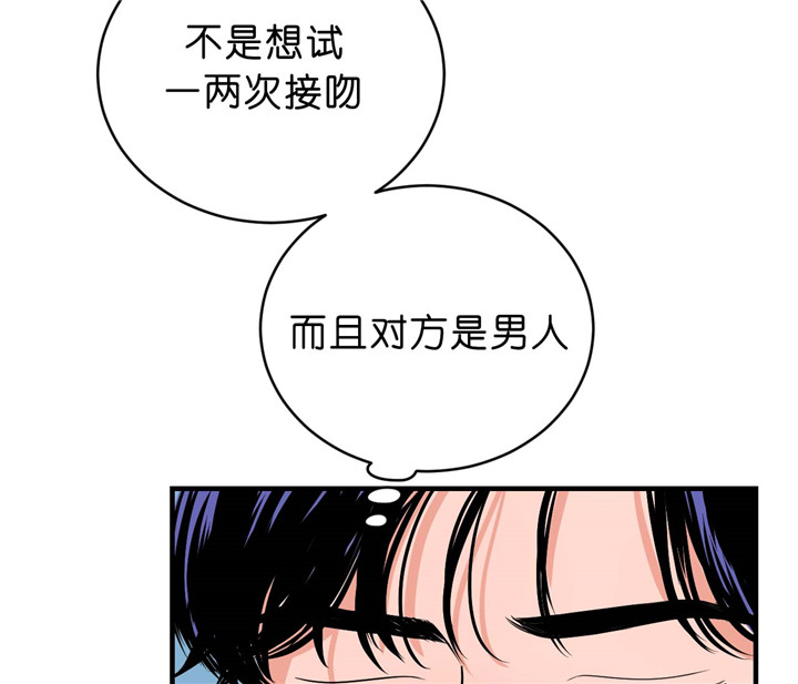 第29话_无法忘掉27