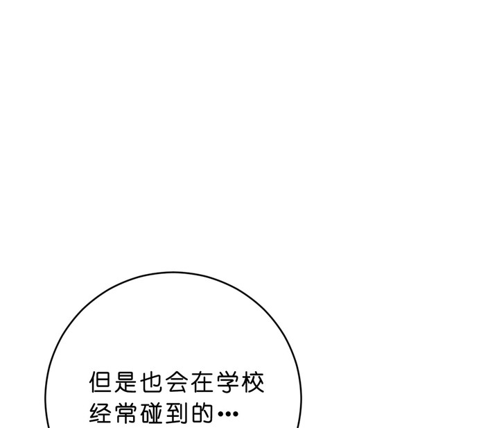 第29话_无法忘掉29