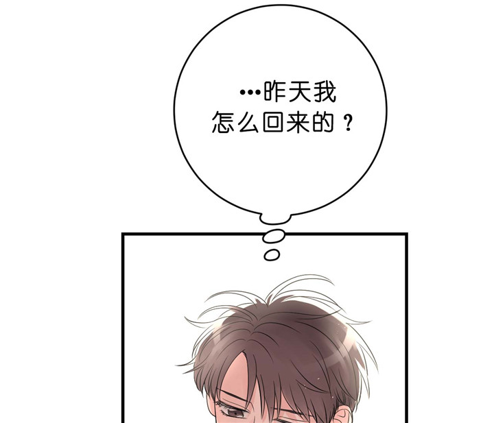 第29话_无法忘掉8