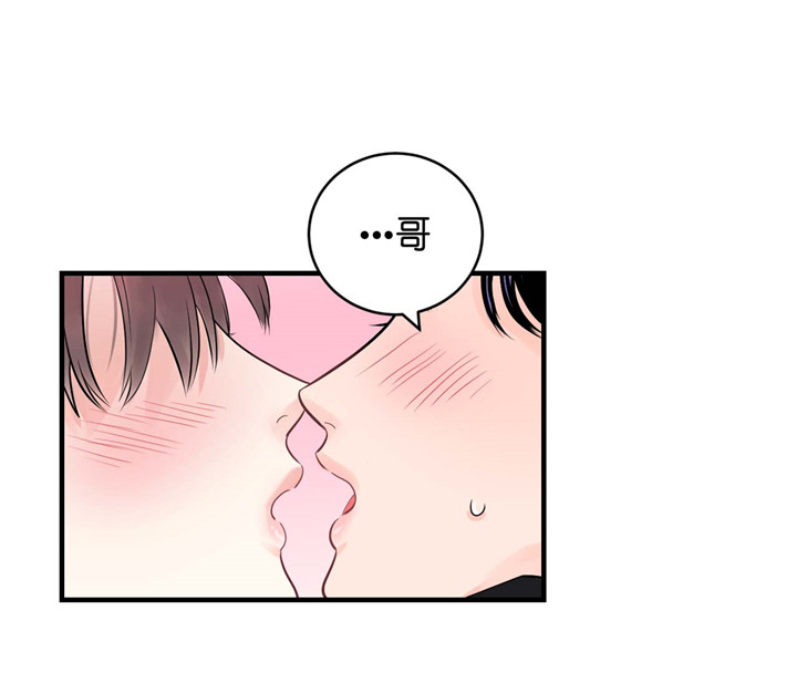 第28话_是真的0