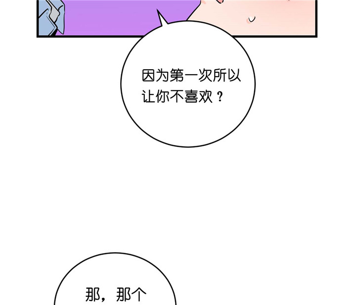 第28话_是真的14