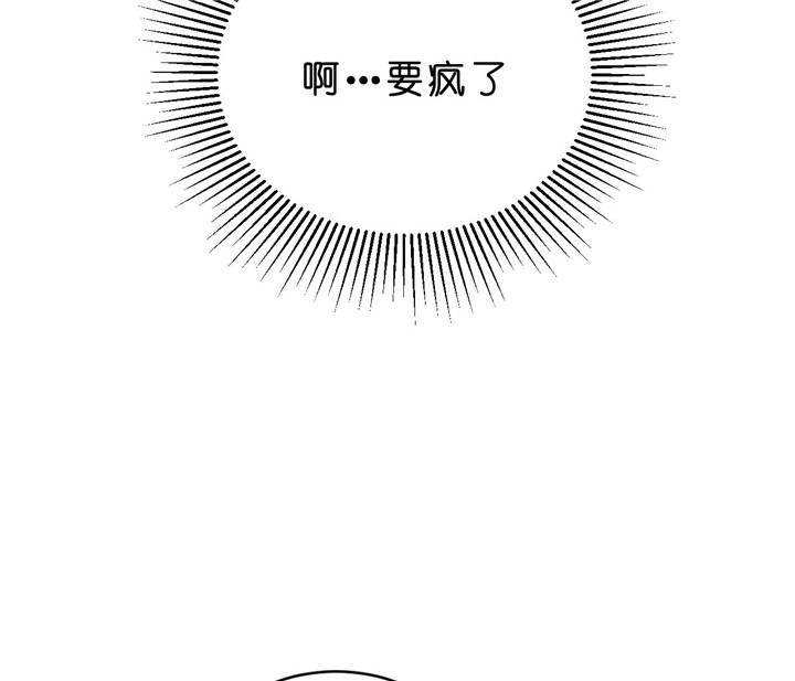 第28话_是真的16