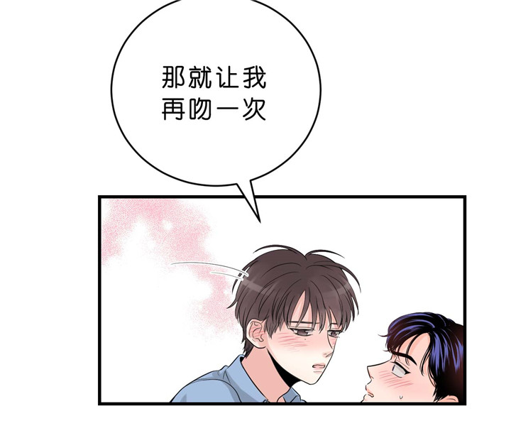 第28话_是真的17