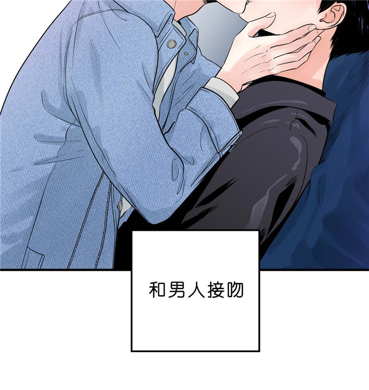 第28话_是真的19