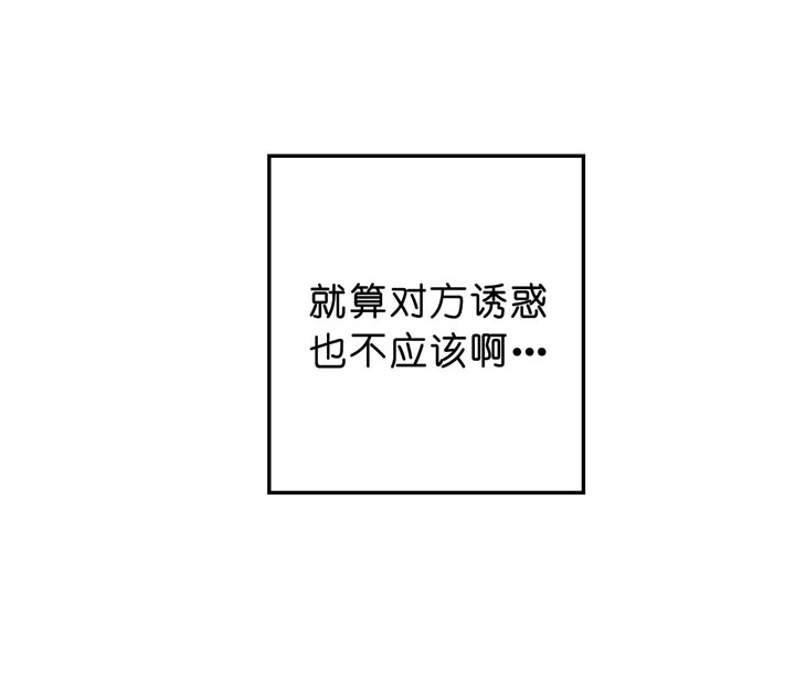 第28话_是真的20
