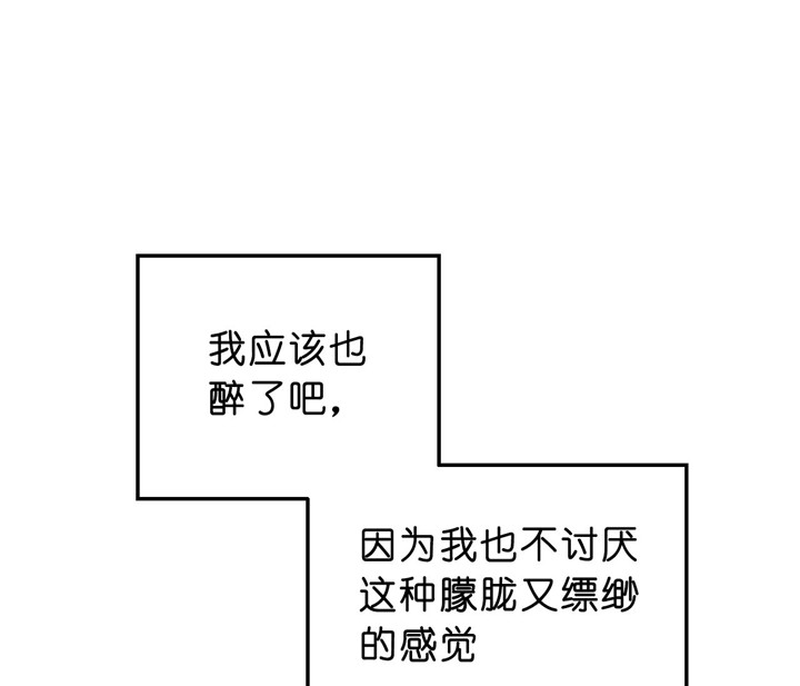 第28话_是真的21