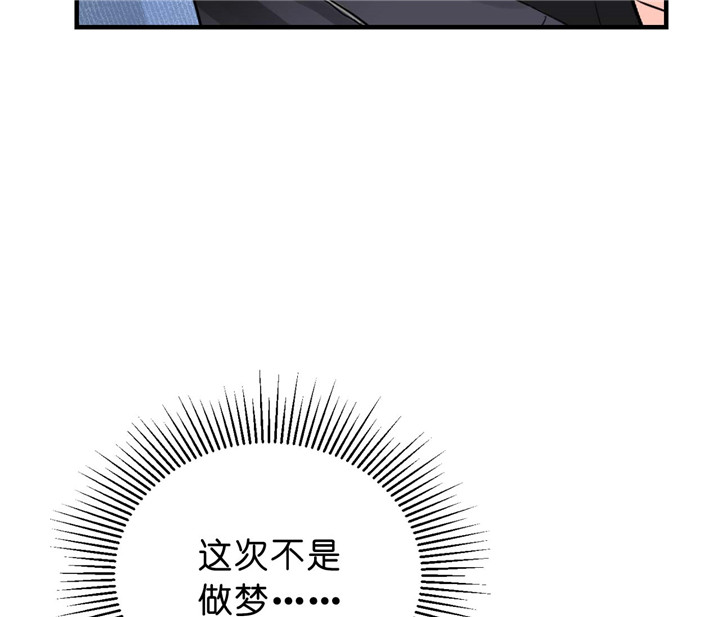 第28话_是真的28