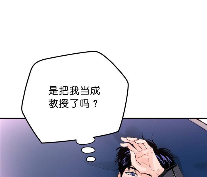 第28话_是真的31
