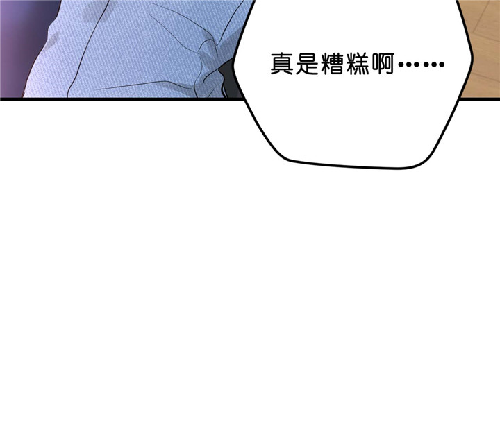 第28话_是真的33