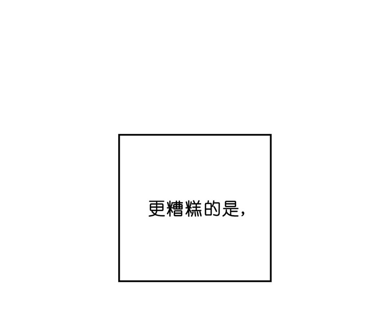 第28话_是真的34