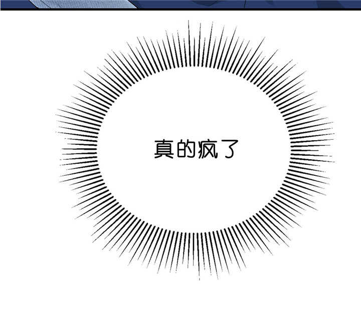 第28话_是真的39