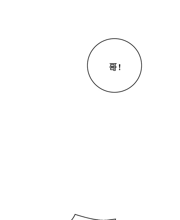 第28话_是真的8