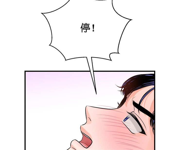 第28话_是真的9