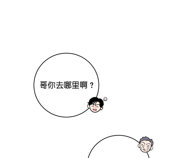 第27话_认错人0