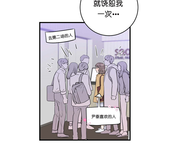 第27话_认错人1