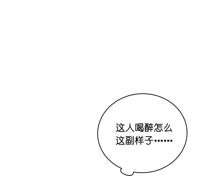 第27话_认错人23
