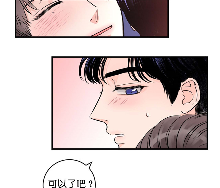 第27话_认错人28