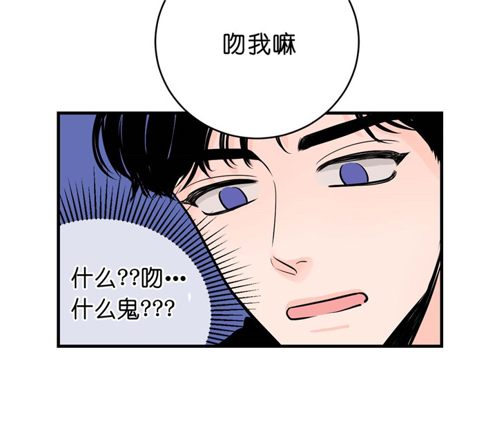 第27话_认错人32