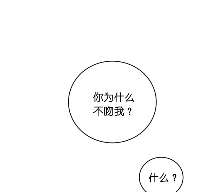 第27话_认错人33