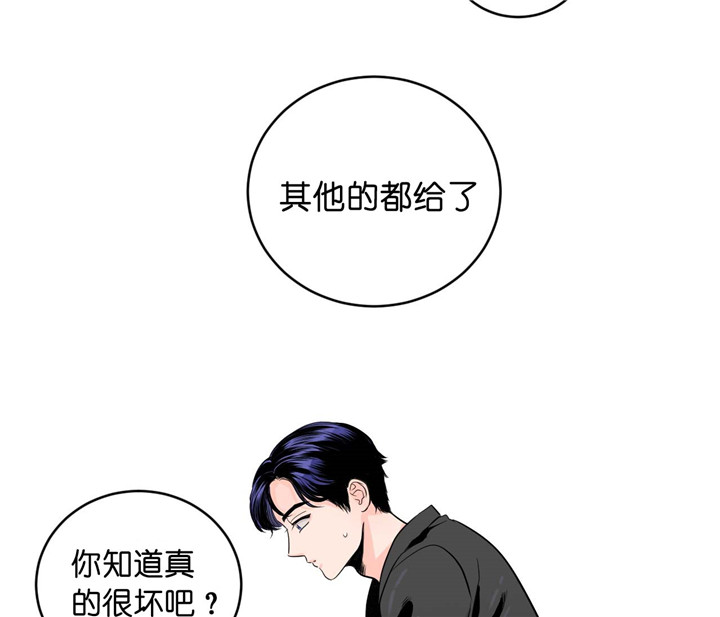第27话_认错人34