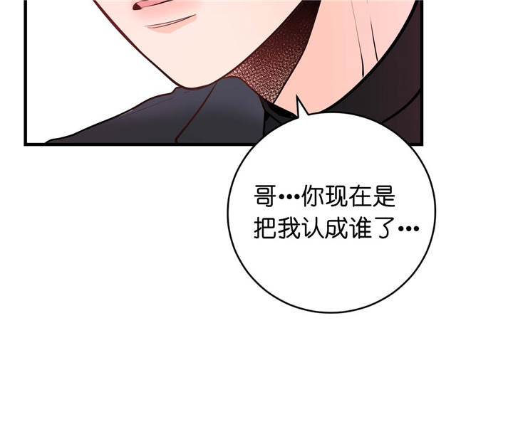 第27话_认错人36