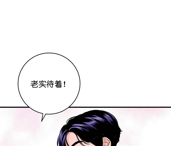 第27话_认错人38